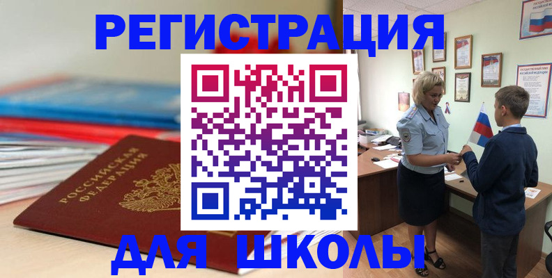 временная регистрация собственник в Добрянке