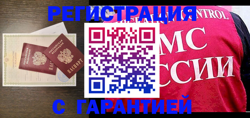 регистрация для школы в Добрянке