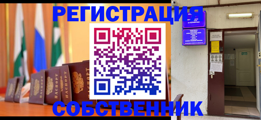 регистрация для школы в Добрянке